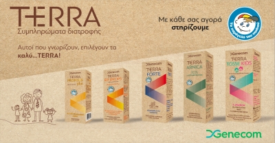 Με κάθε σας αγορά στηρίζουμε το ΧΑΜΟΓΕΛΟ ΤΟΥ ΠΑΙΔΙΟΥ